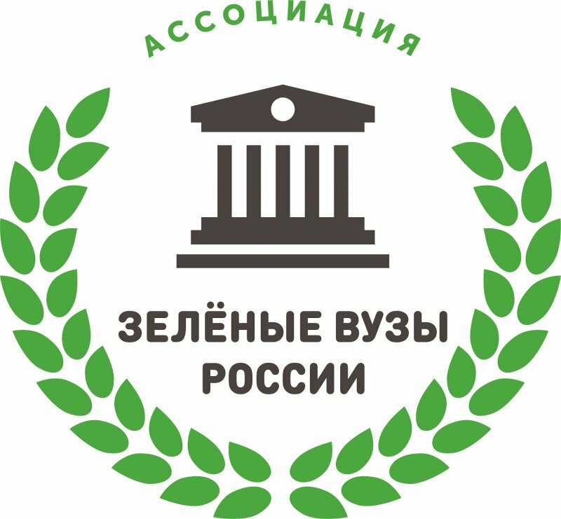 Ассоциация Зеленые вузы России
