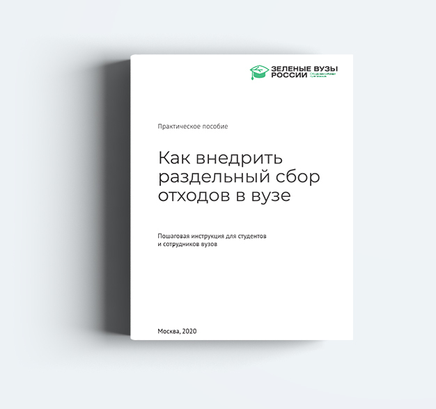 И помойте раковину 6 из аптечки отправьте в мусорное ведро препараты непригодные